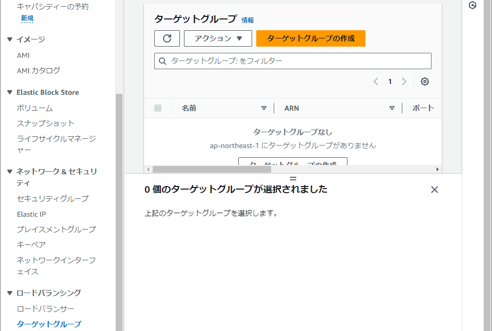 スクリーンショット 2023-12-24 092018.png