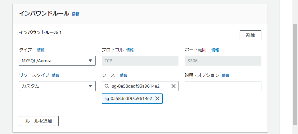 スクリーンショット 2023-12-23 195944.png