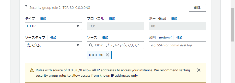 スクリーンショット 2023-12-23 193450.png