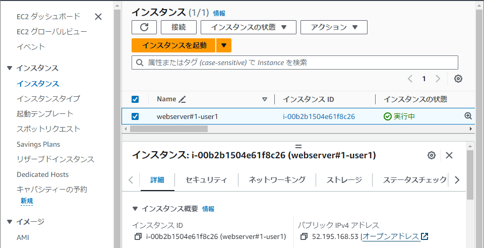 スクリーンショット 2023-12-23 194603.png