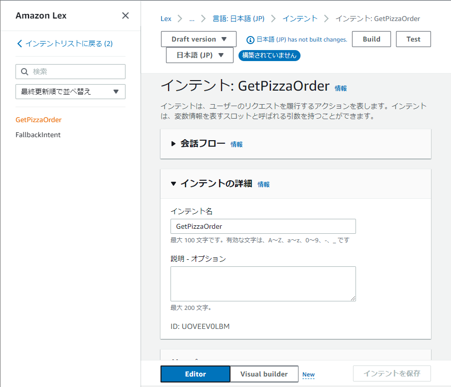 スクリーンショット 2023-11-11 121421.png