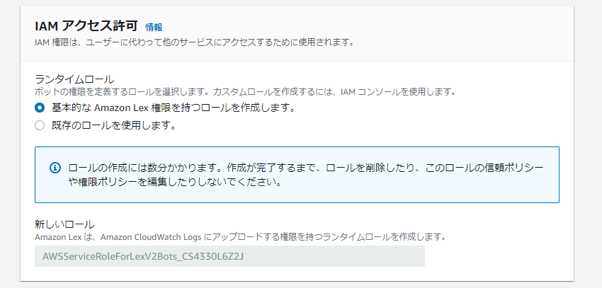 スクリーンショット 2023-11-11 115844.png