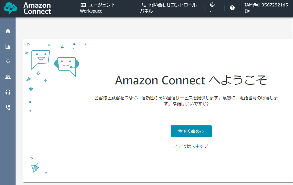 スクリーンショット 2023-11-11 080126.png
