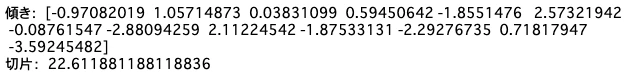 スクリーンショット 2021-02-09 22.03.01.png