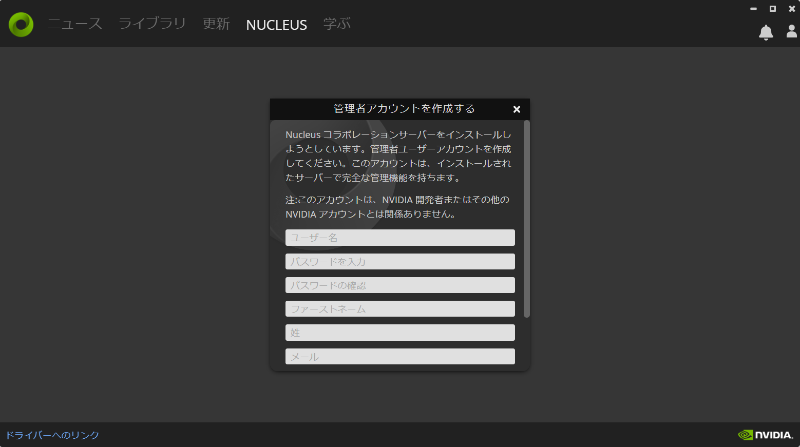 スクリーンショット 2024-02-04 073532.png