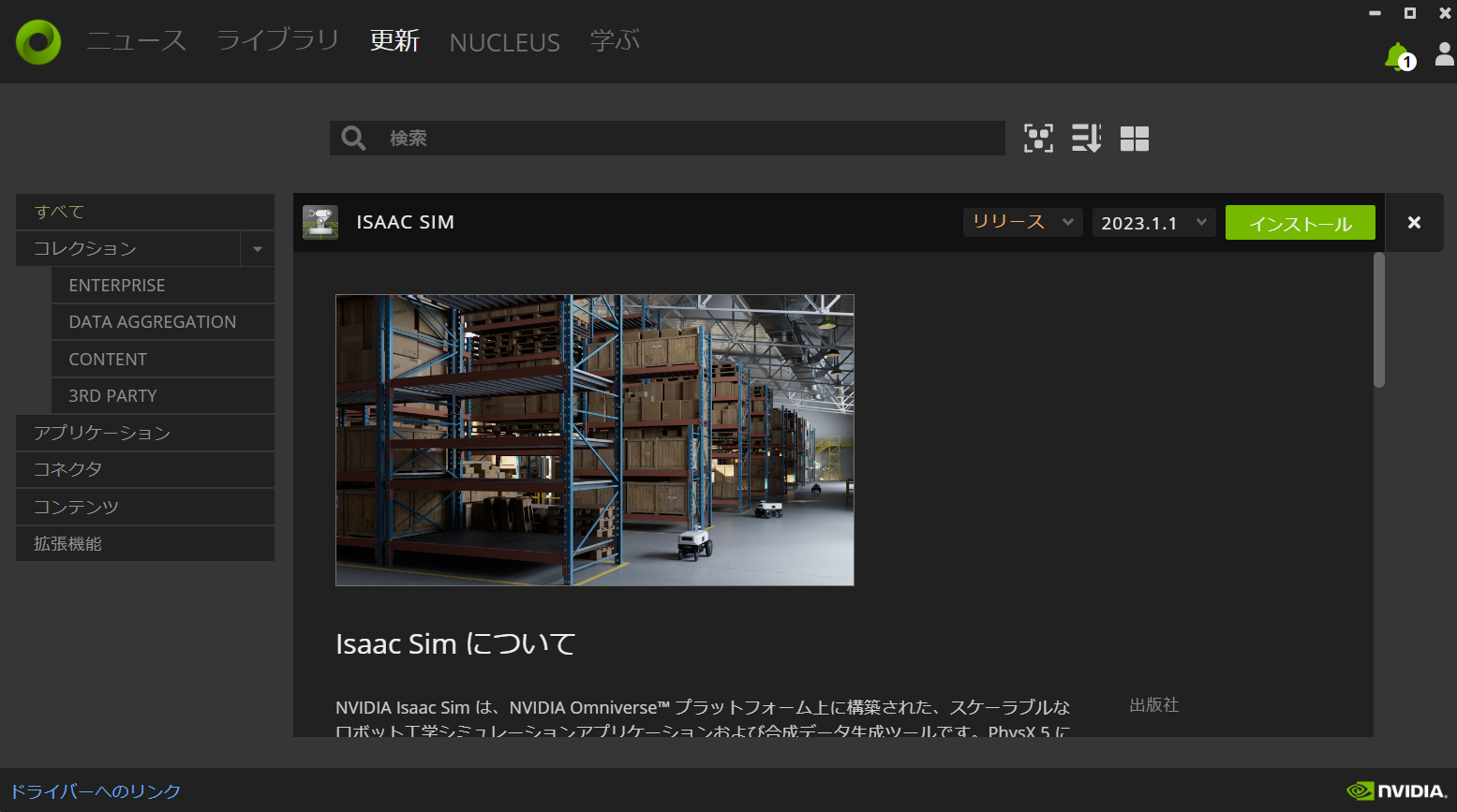 スクリーンショット 2024-01-28 093737.png