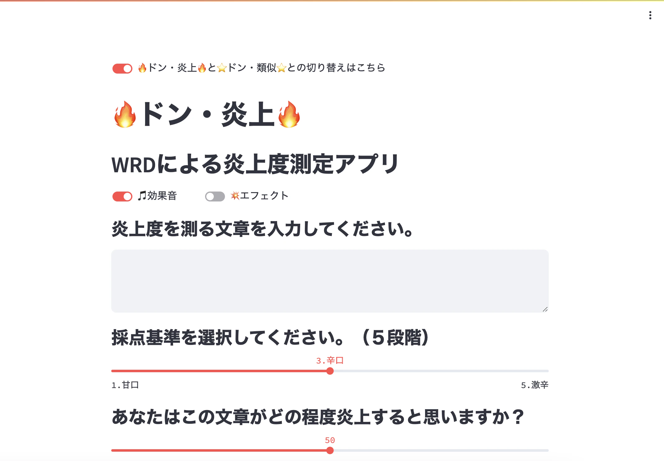 スクリーンショット 2024-01-31 13.08.28.png
