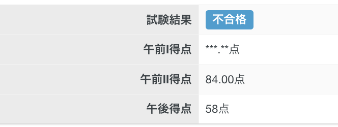 スクリーンショット 2025-10-13 7.34.47.png