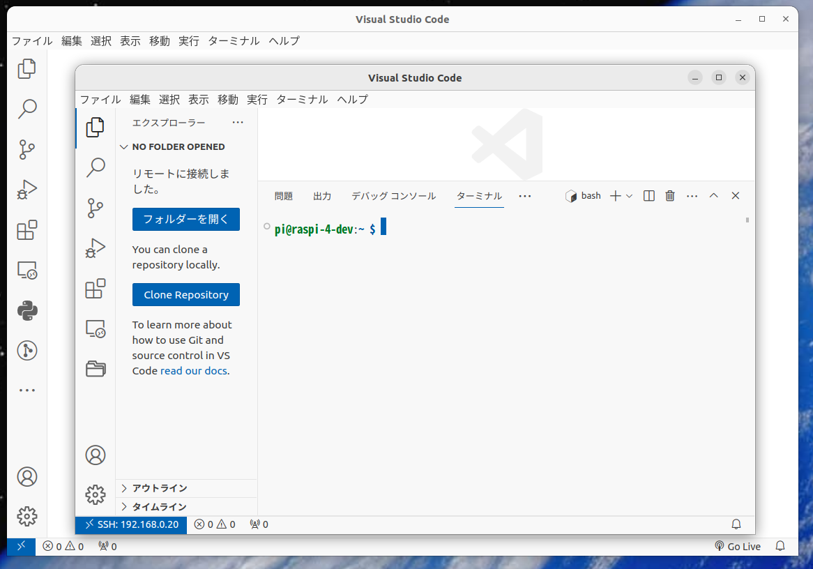vscode_ssh_remote_00_opened.png