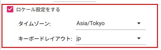 rpi-imager_osCustom_1_general_4_keyboard_timezone.jpg