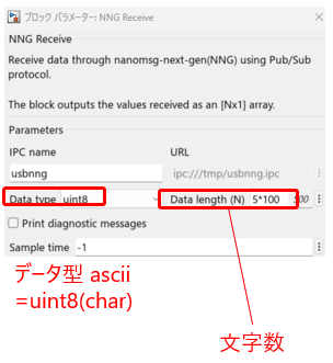 NNG_Block_settings.png