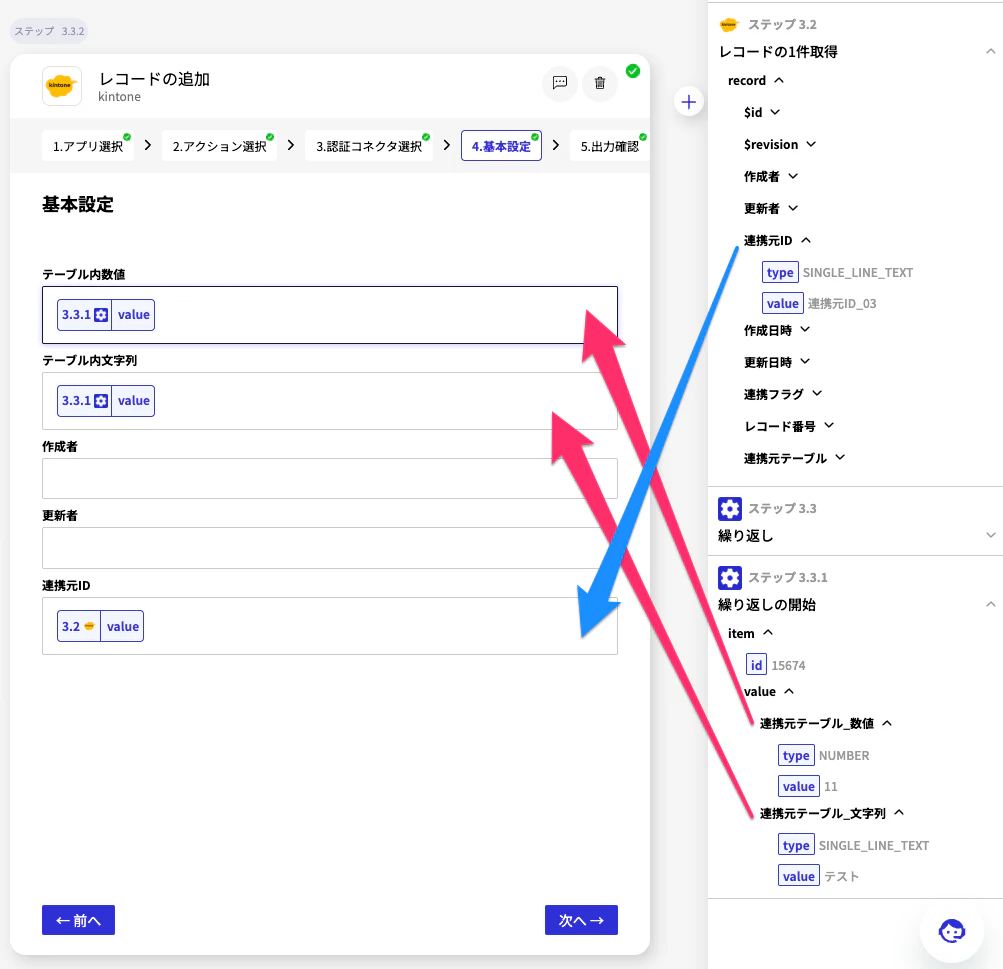 貼り付けた画像_2026_08_15_2_18.png