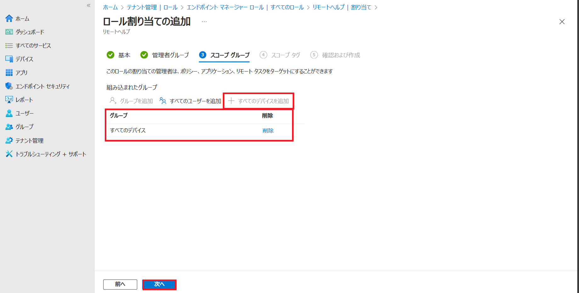 スクリーンショット 2023-11-14 131059.png