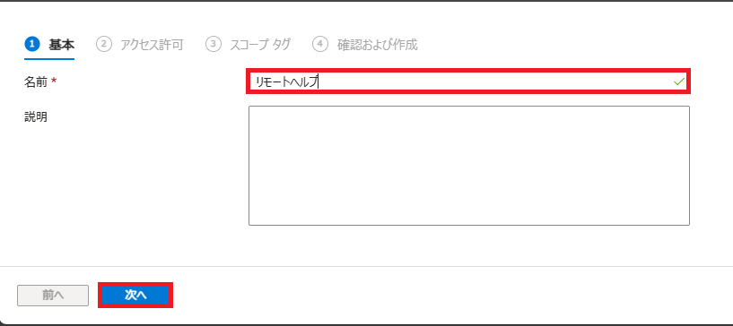 スクリーンショット 2023-11-13 171042.png