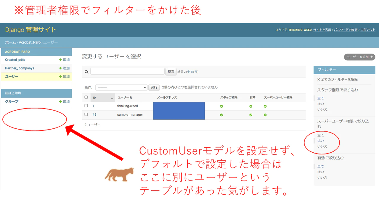 superuser2.png