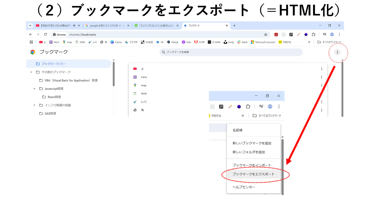 bookmark2.PNG