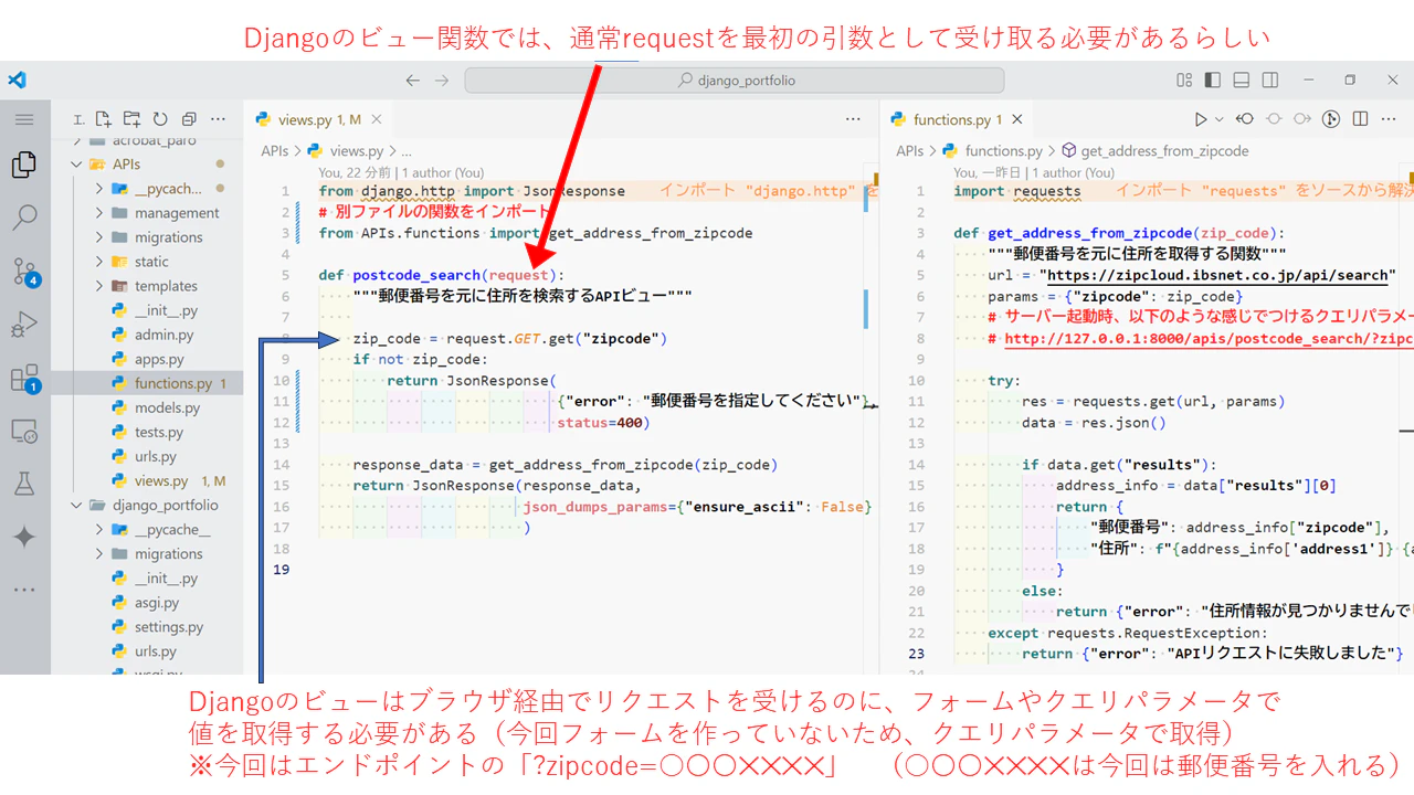 with_API②.png