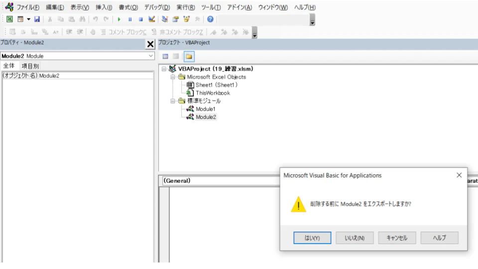 export_window.png