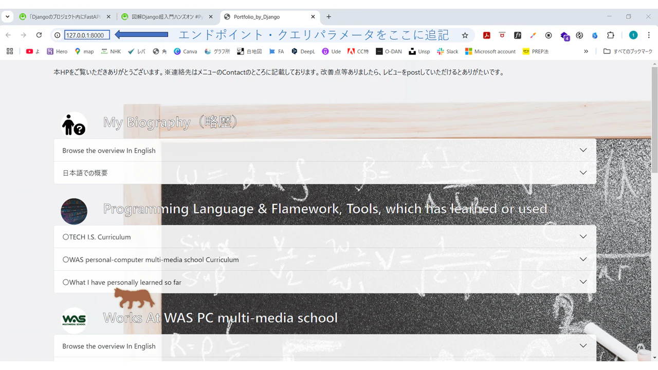 with_API④.png