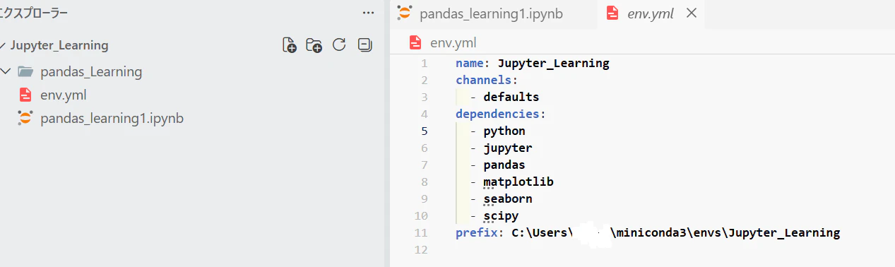 env.yml.png