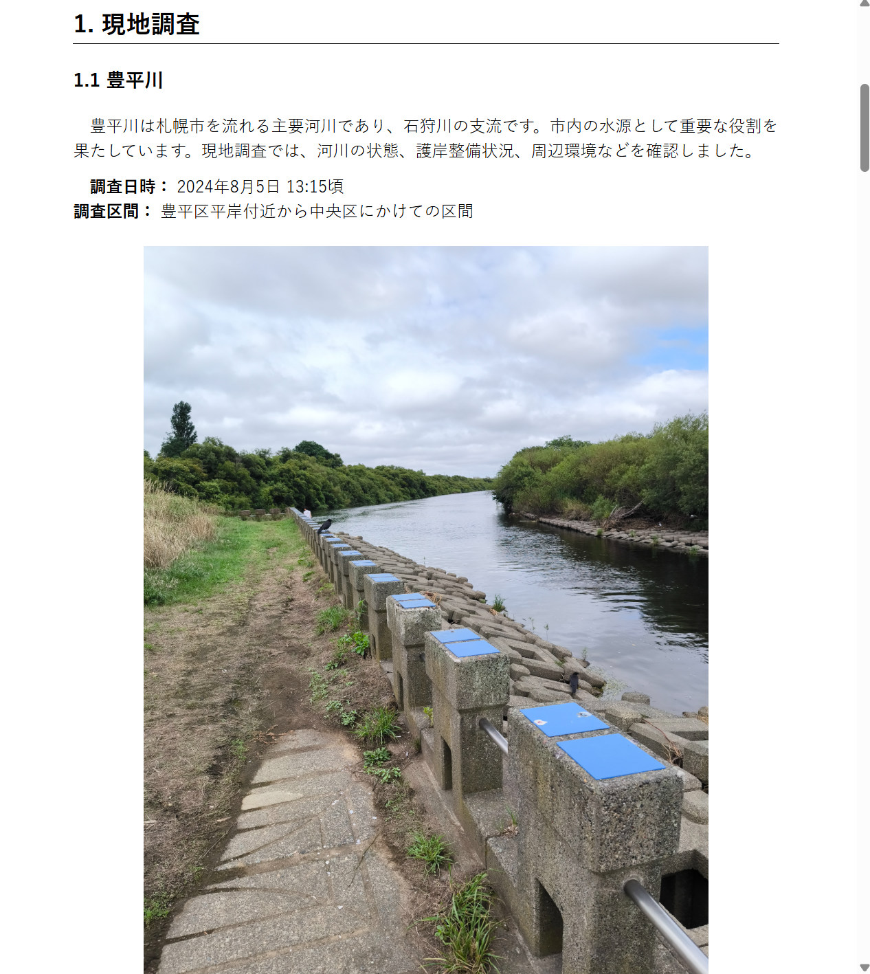 スクリーンショット 2025-05-11 020334.png