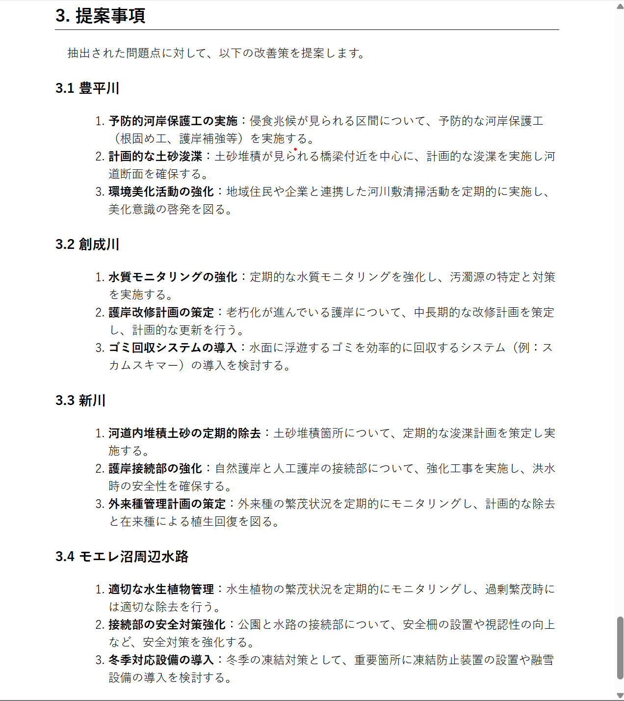 スクリーンショット 2025-05-11 020418.png