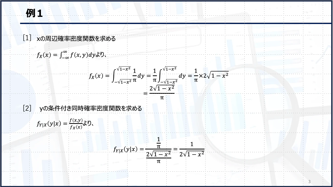 スクリーンショット 2024-02-29 10.26.20.png