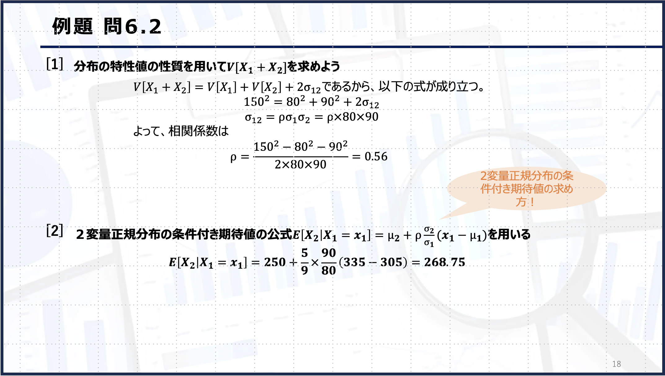 スクリーンショット 2024-03-10 17.14.24.png