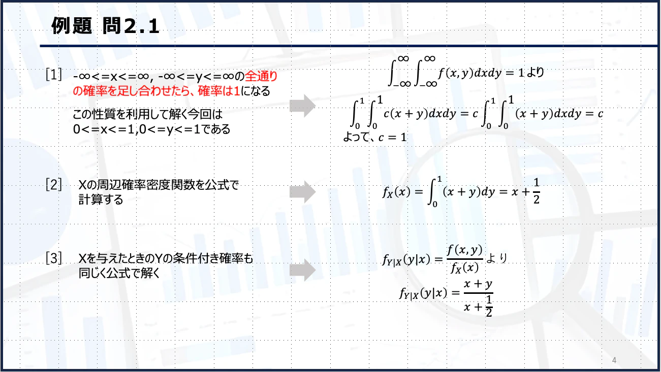スクリーンショット 2024-02-29 10.26.28.png