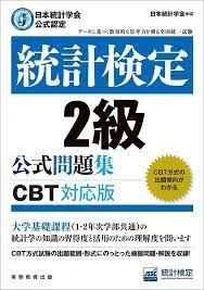 参考書7.jpeg