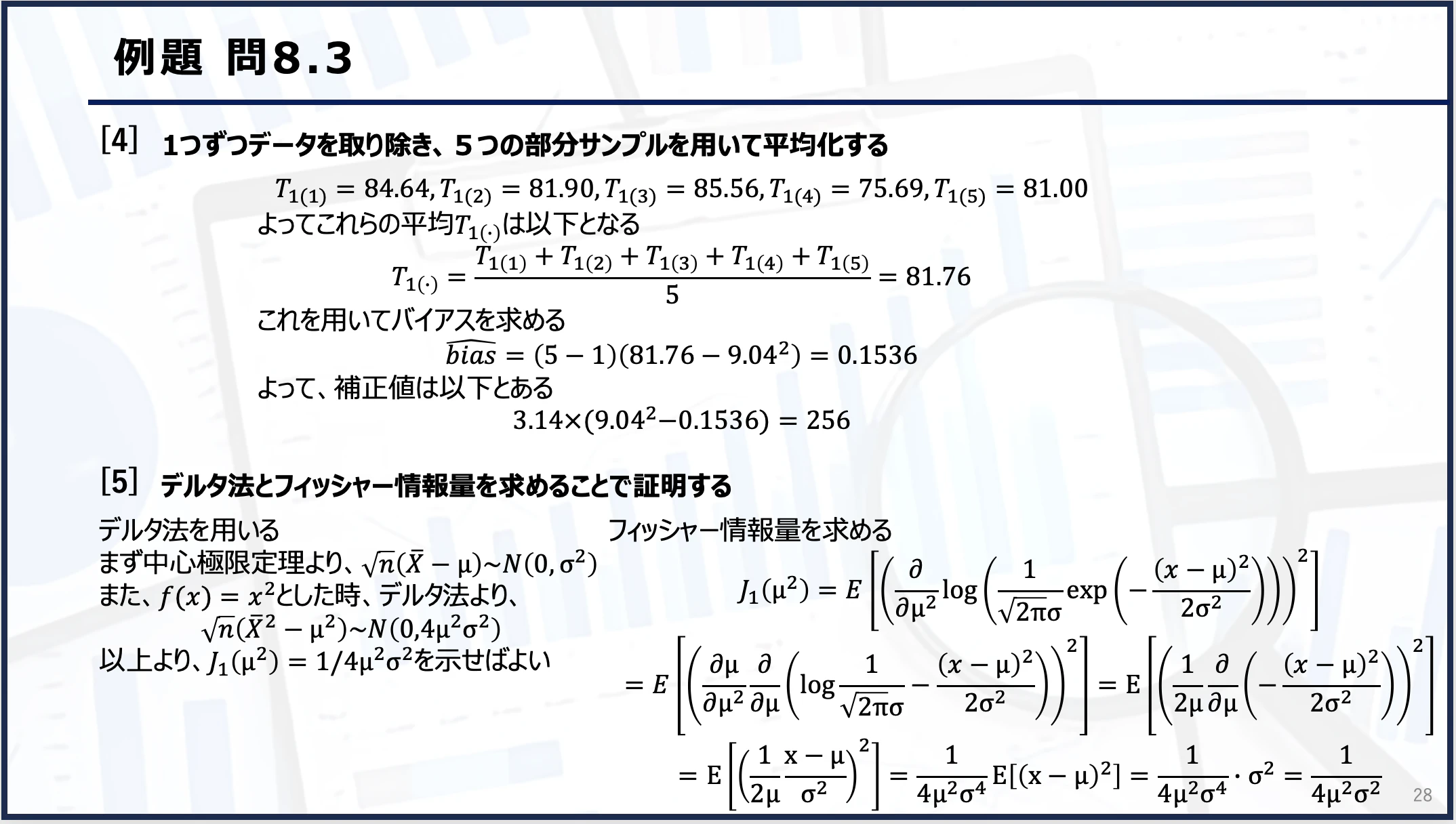 スクリーンショット 2024-03-17 18.08.42.png