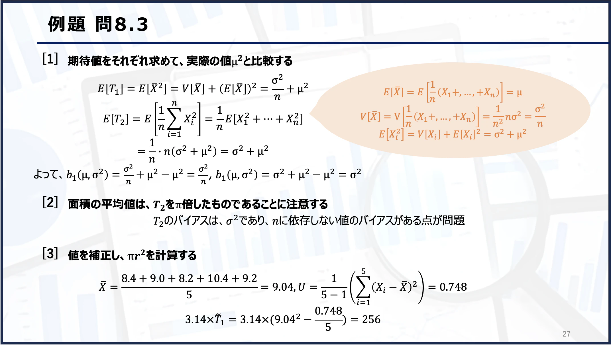 スクリーンショット 2024-03-17 18.08.32.png