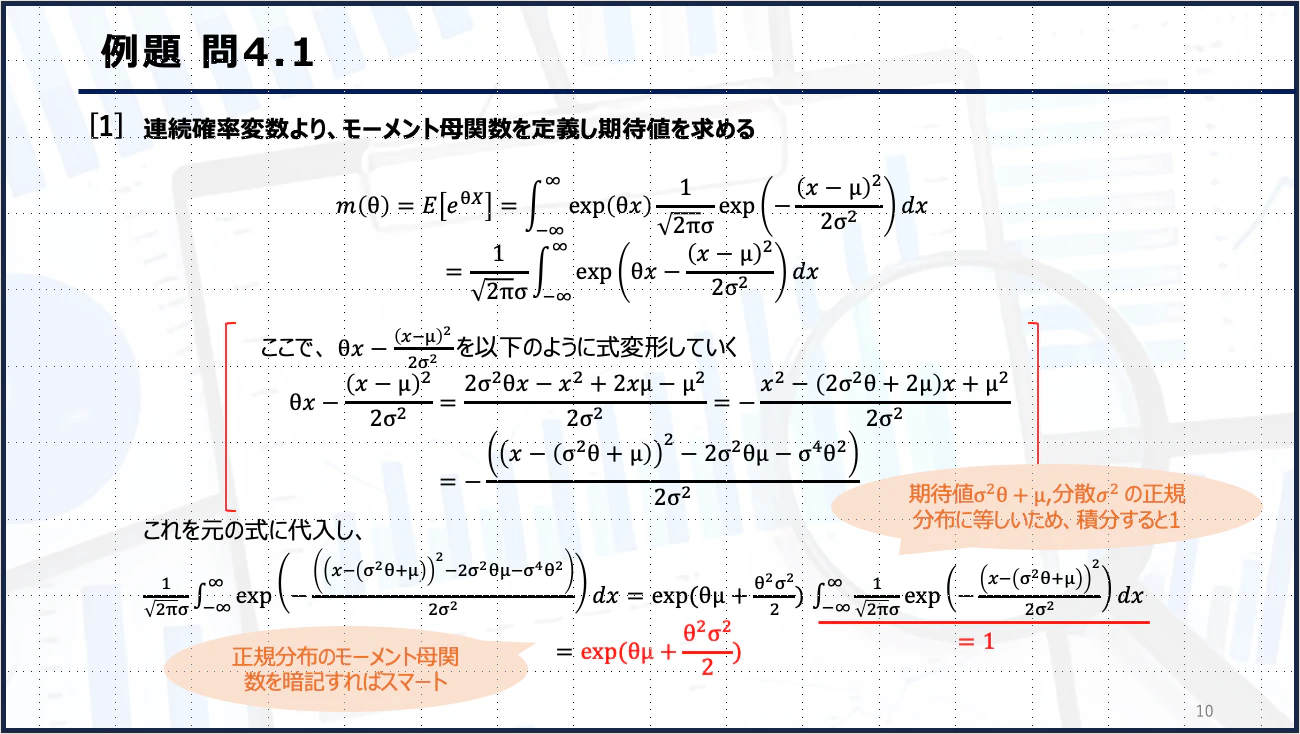 スクリーンショット 2024-03-02 14.37.30.png
