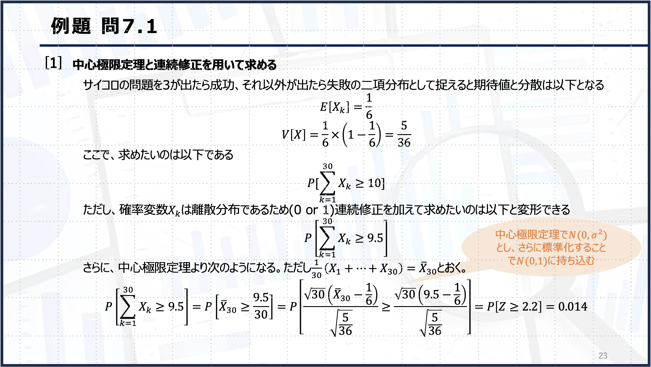 スクリーンショット 2024-03-14 18.47.07.png