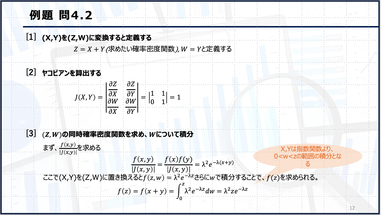 スクリーンショット 2024-03-02 14.39.29.png