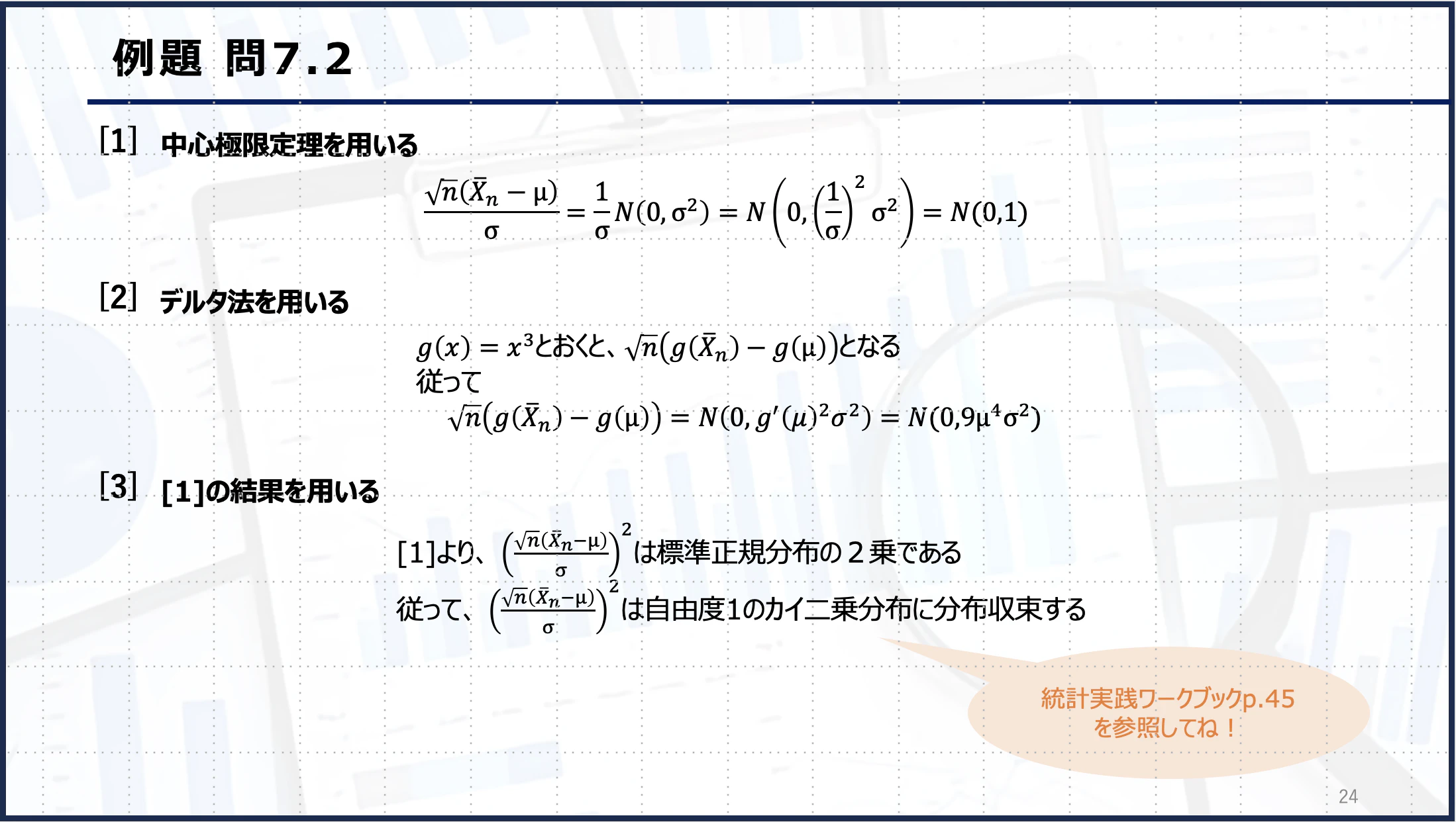 スクリーンショット 2024-03-14 18.47.20.png