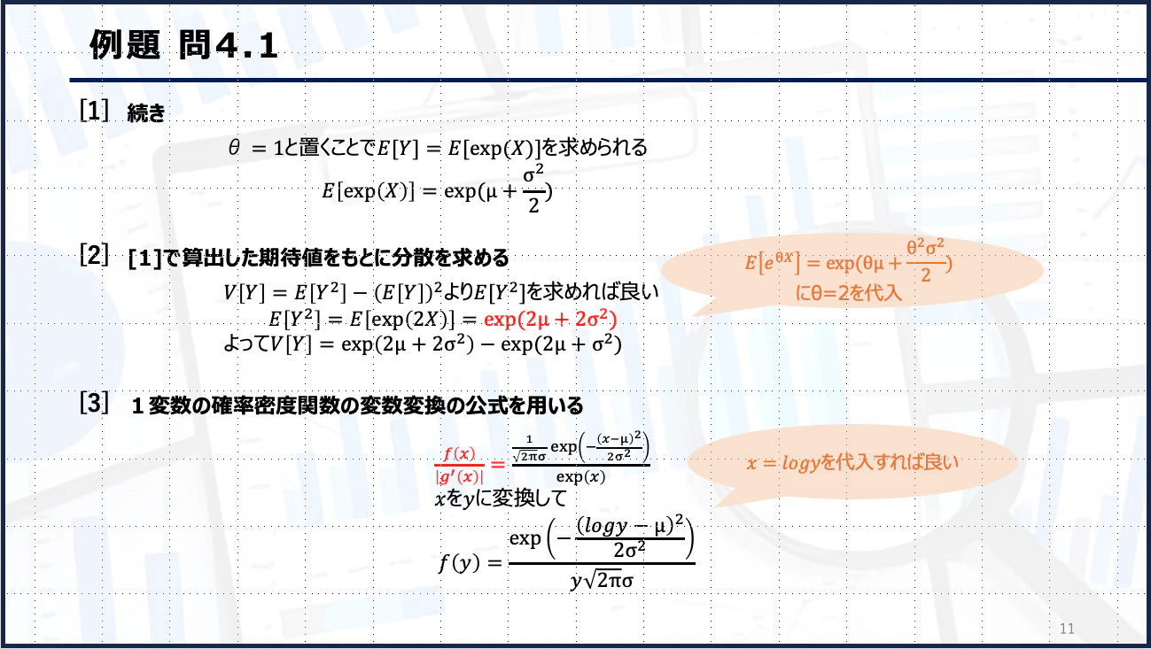 スクリーンショット 2024-03-02 14.37.40.png