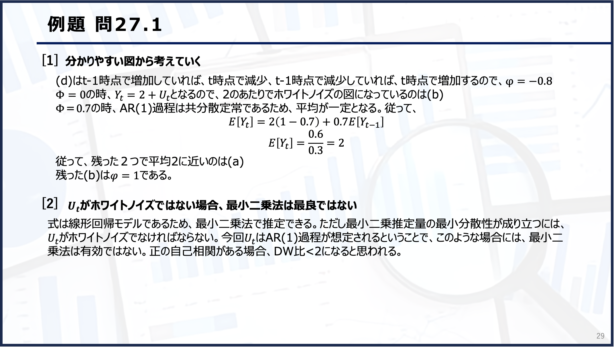 スクリーンショット 2024-03-21 16.59.42.png