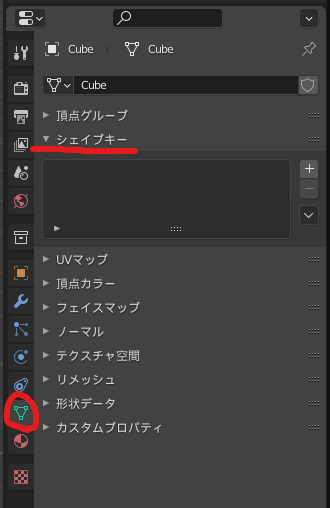 スクリーンショット 2021-11-08 085053.png