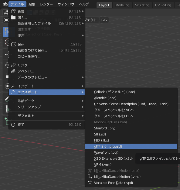 スクリーンショット 2021-11-08 093018.png