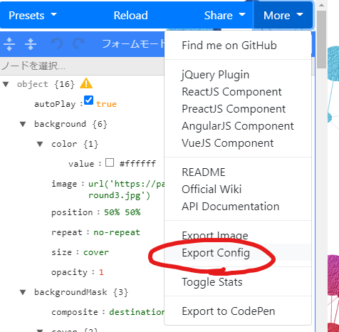 スクリーンショット 2021-09-27 193106.png