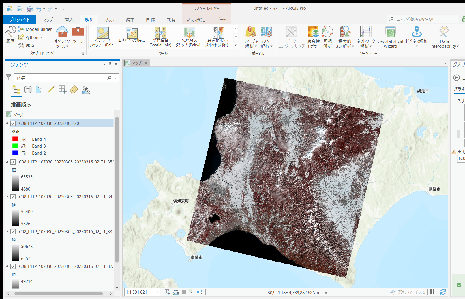 Untitled - ArcGIS Pro 2023_11_09 12_32_49.png