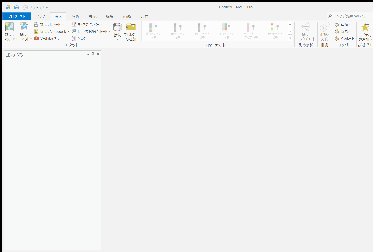 Untitled - ArcGIS Pro 2023_11_09 12_28_44.png
