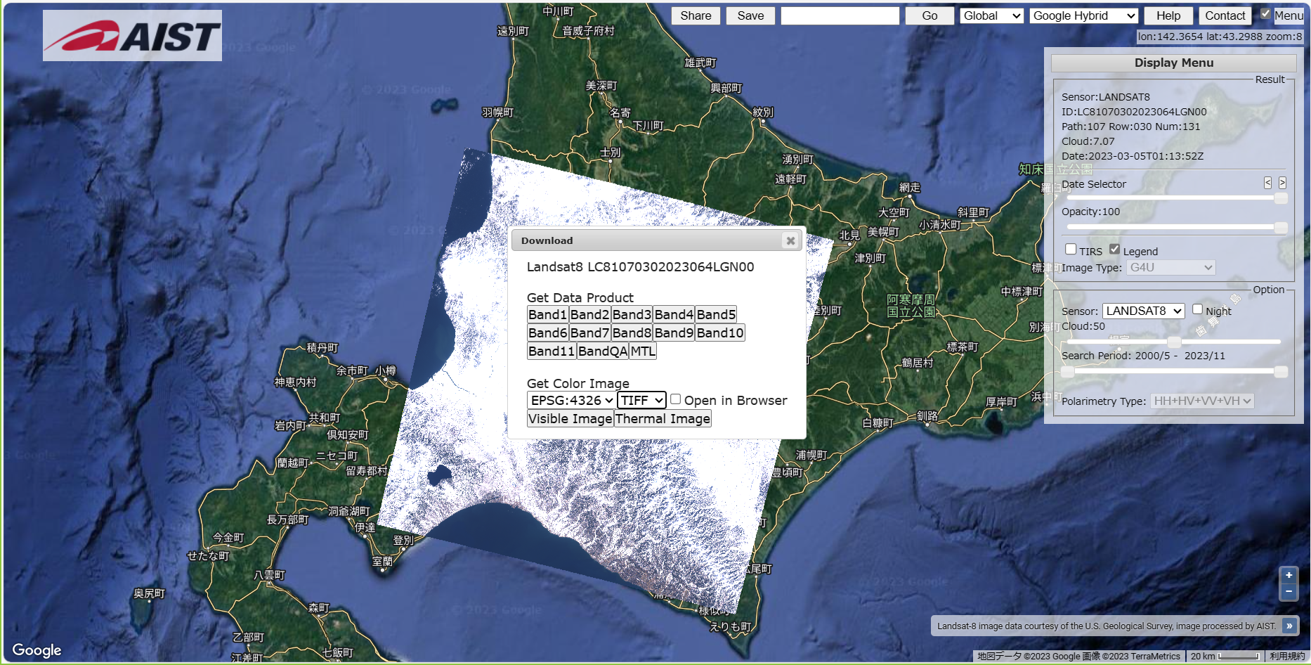 LandBrowser および他 1 ページ - プロファイル 1 - Microsoft Edge 2023_11_09 12_25_39.png