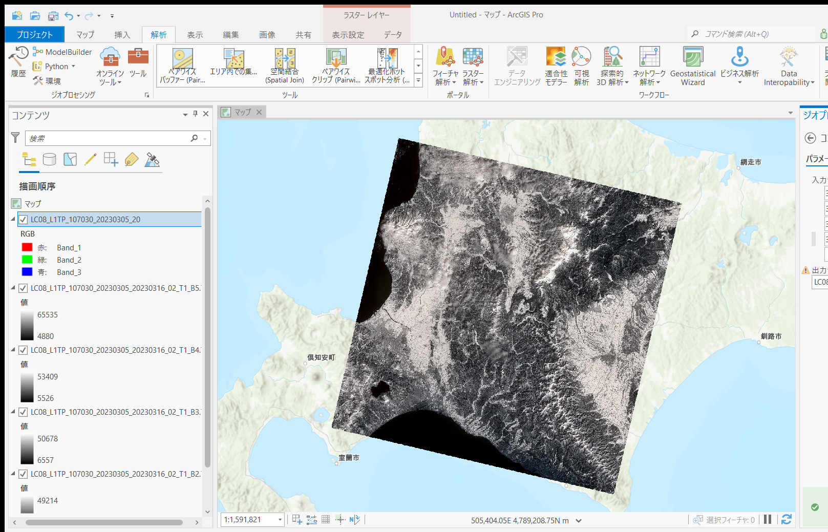 Untitled - ArcGIS Pro 2023_11_09 12_32_24.png