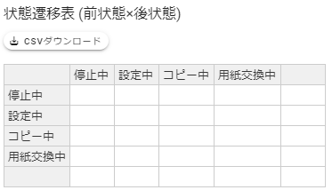 スクリーンショット 2024-12-18 013002.png