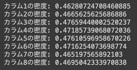 スクリーンショット 2023-10-31 15.52.09.png