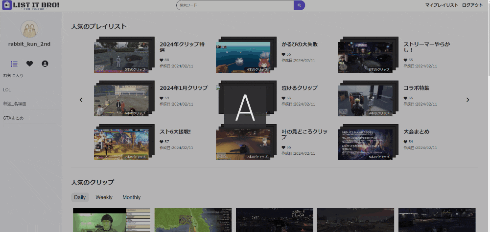 ClipPlay List it Bro! .gif