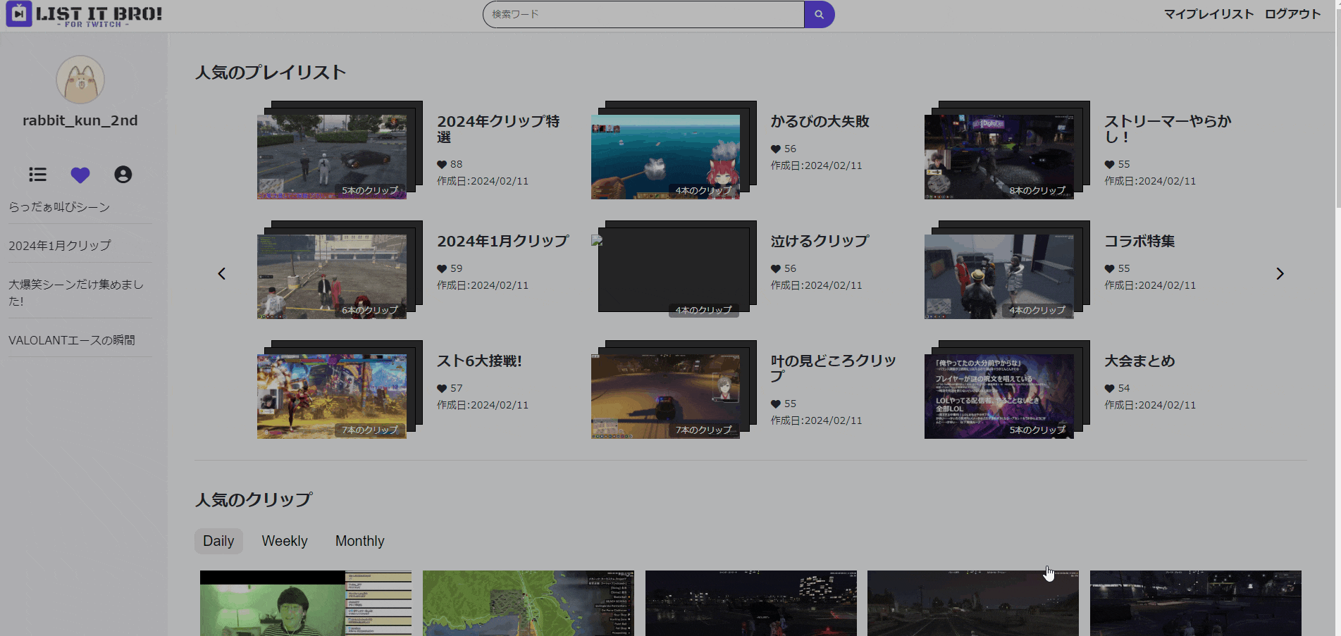 List it Bro! Top2.gif
