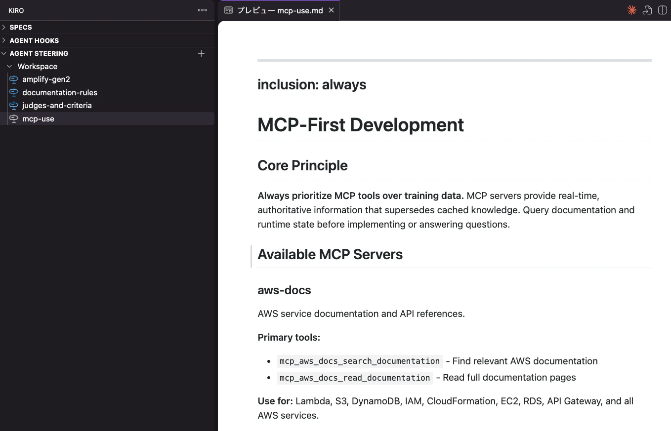 スクリーンショット 2025-12-17 15.00.59.png